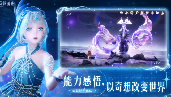 流行的暖暖游戏哪里下载