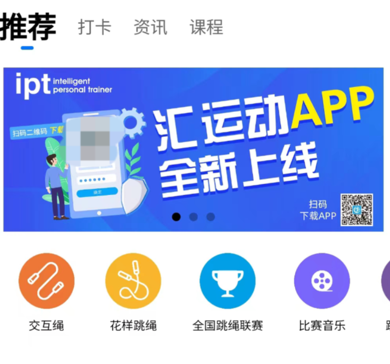 好用的智能手表app下载通用版合辑 捷便的智能手表app精选