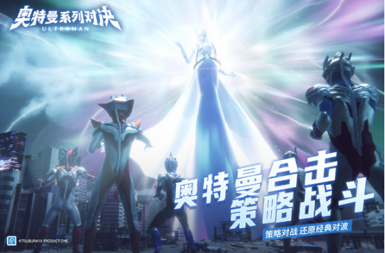 高人气的奥特曼游戏大全有哪几个