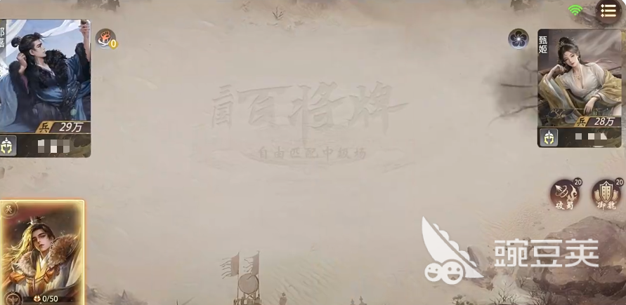 三国百将牌萌新入门指南 三国百将牌新手玩法详解截图