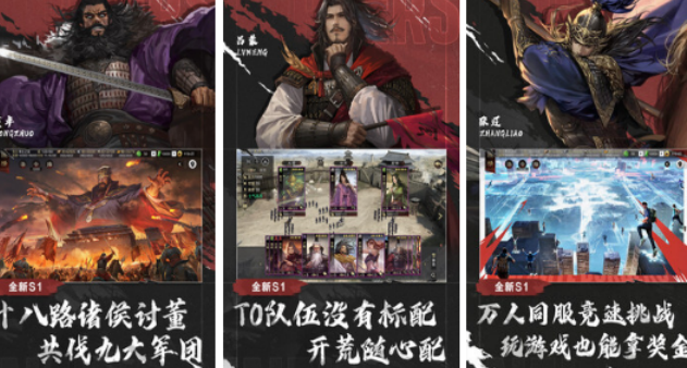 火爆的的古代战争游戏哪里下载 2026受欢迎的古代战争游戏手机版介绍截图