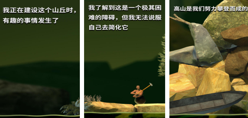类似罐子里的人游戏大全
