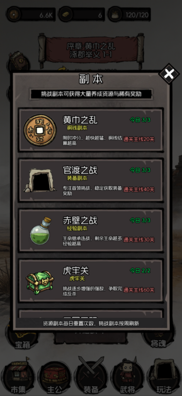2026有趣的游戏策略游戏盘点