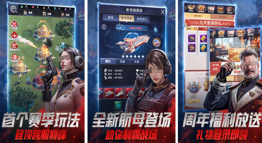 受欢迎的战略游戏哪里下载