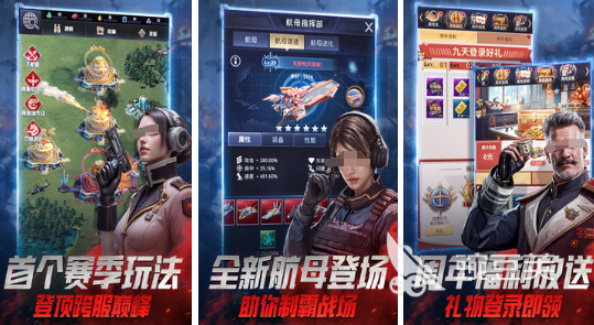好玩的战略游戏哪里下载 2026火爆的战略榜单9分享before_1截图