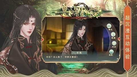 手机可以玩的兽人恋爱游戏有哪些