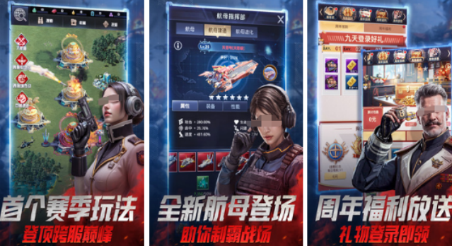 好玩的战略游戏哪里下载 2026流行的战略榜单9before_1截图
