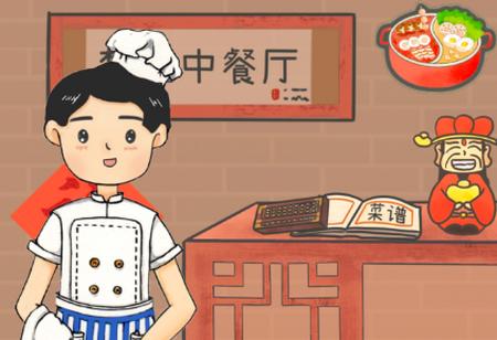 热门经营类游戏有哪些