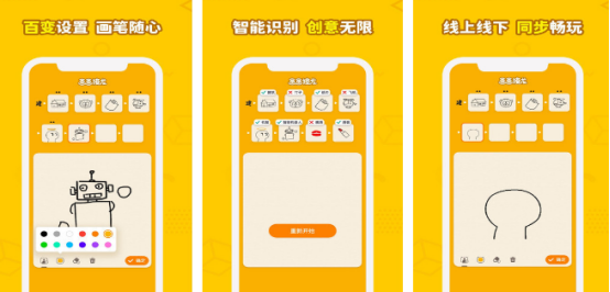 流行的画画游戏有哪几个