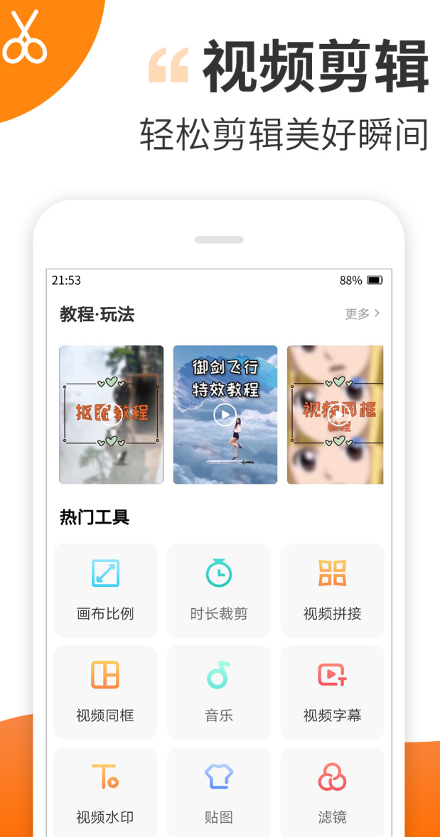 值得推荐的动画制作软件合集