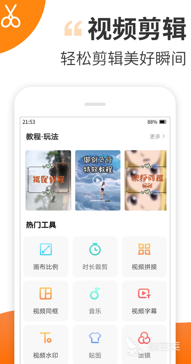 动画制作软件分享 2024年火爆的实用的动画创作工具榜单截图