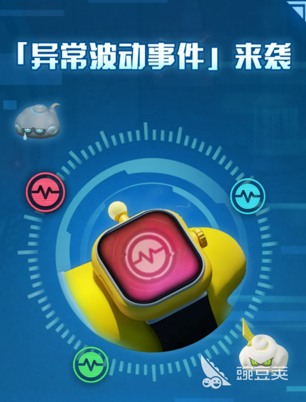 蛋仔派对异常波动事件玩法详解 蛋仔派对异常波动事件怎么参与与通关技巧截图