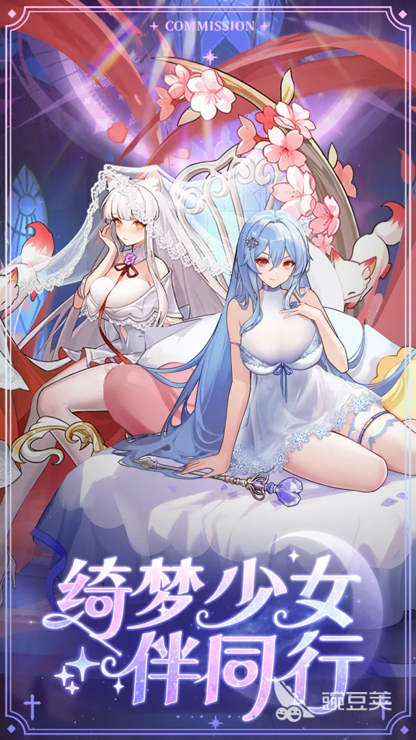 女神国度游戏手机版上线时间揭晓 女神国度手游正式开服日期指引截图