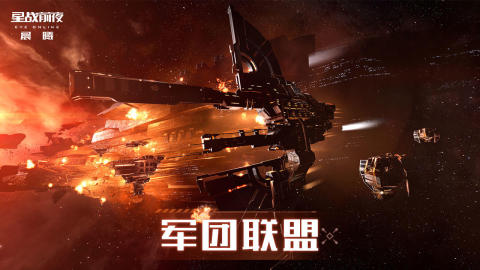 2026好玩的宇宙战舰游戏下载