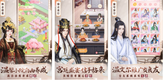 有趣的清冷美人的游戏有哪几个