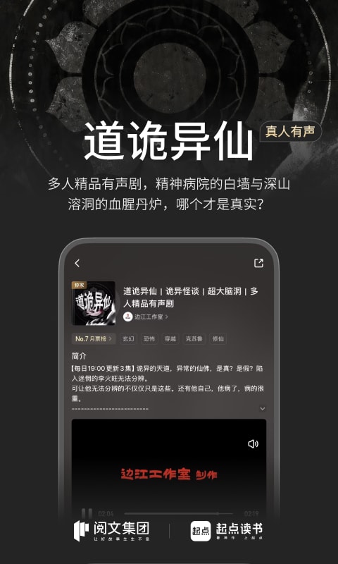 阅读app最新版下载推荐