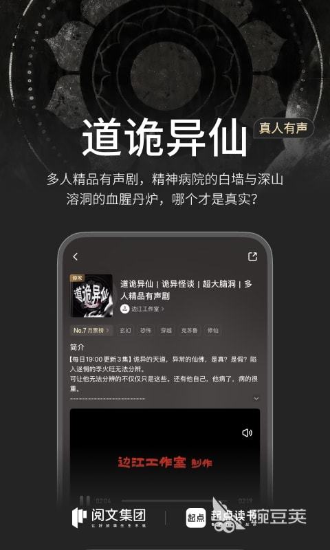 不用钱6阅读App分享 高评分before_4电子书阅读软件榜单合集