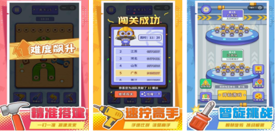 热门的拧螺丝游戏哪里下载
