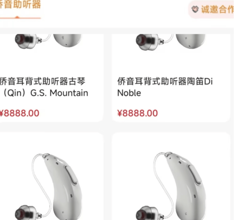 高效的手机助听器app介绍 可靠的手机助听器app分享