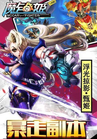 美少女游戏有哪几款盘点2026 热门美少女游戏汇总截图