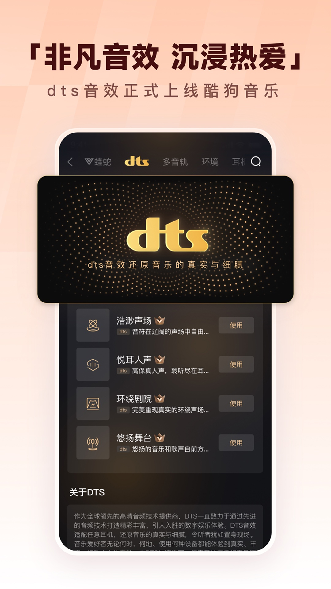 音乐app哪些好用 高人气音乐app分享