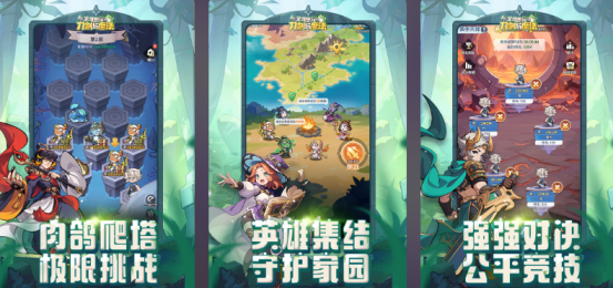 热门的不可思议游戏推荐哪几个