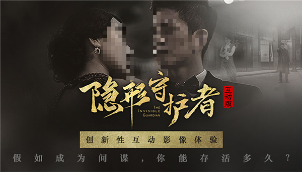 互动剧真人不用钱游戏合辑分享 2026质量高的真人互动游戏介绍截图