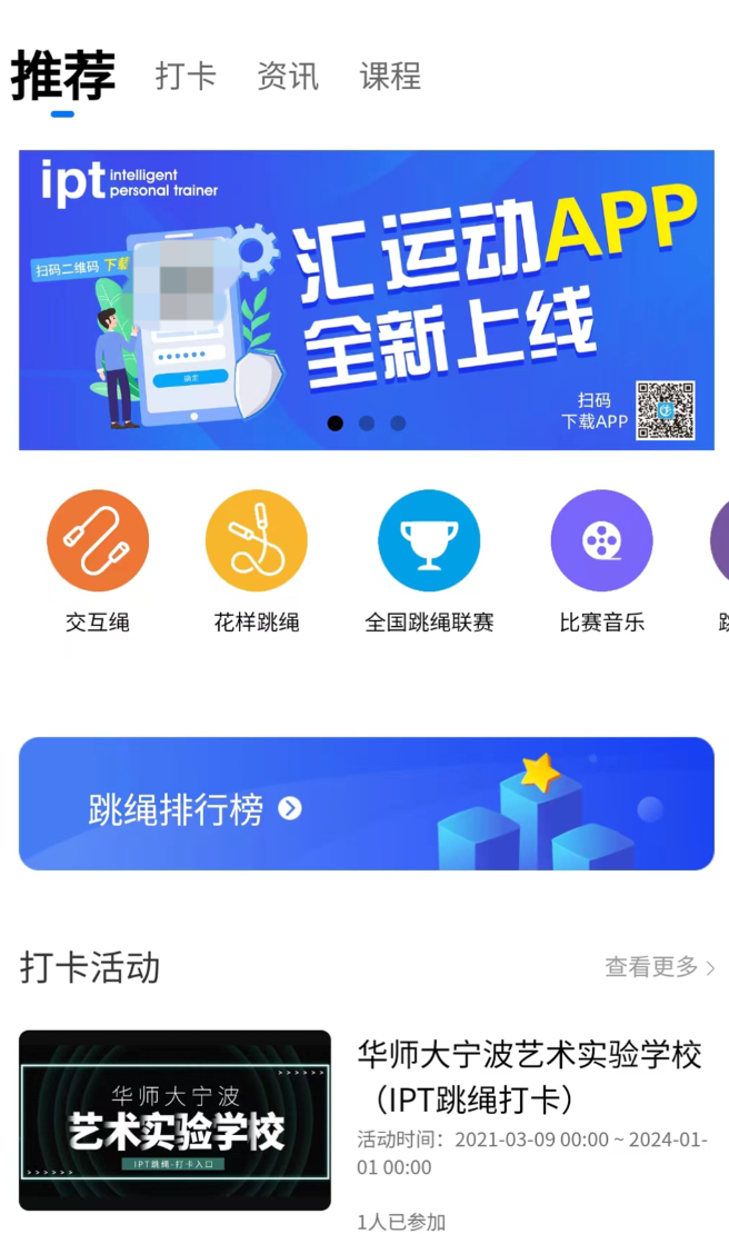 实用的智能手表app下载通用版大全
