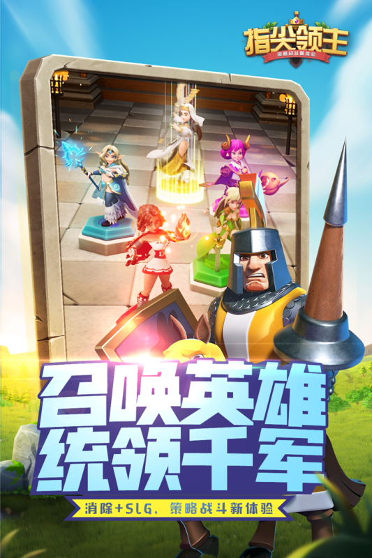 欧美slg安卓汉化游戏排行前5 2026高人气的欧美slg游戏合辑截图