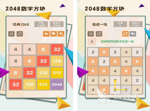 2048数字合成游戏 高人气2048合成游戏分享与玩法解析截图
