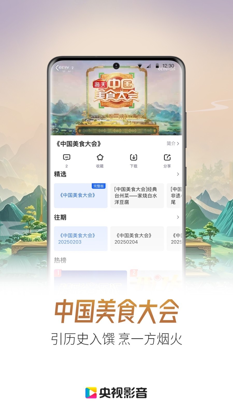 能不用钱看央视和卫视的app有哪几款 免费的央视和卫视软件合辑