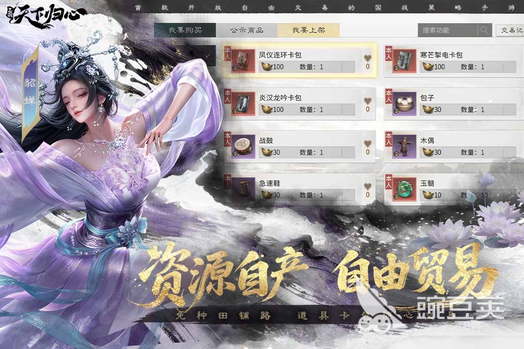 2026火爆的带兵打仗类小游戏分享:策略与热血并存的战争游戏手机版合辑