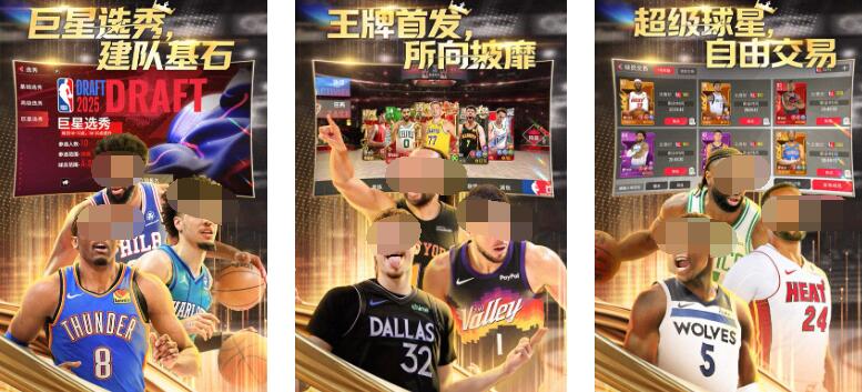 不用钱的篮球游戏有哪几款值得分享 2026受欢迎的篮球游戏介绍下载截图
