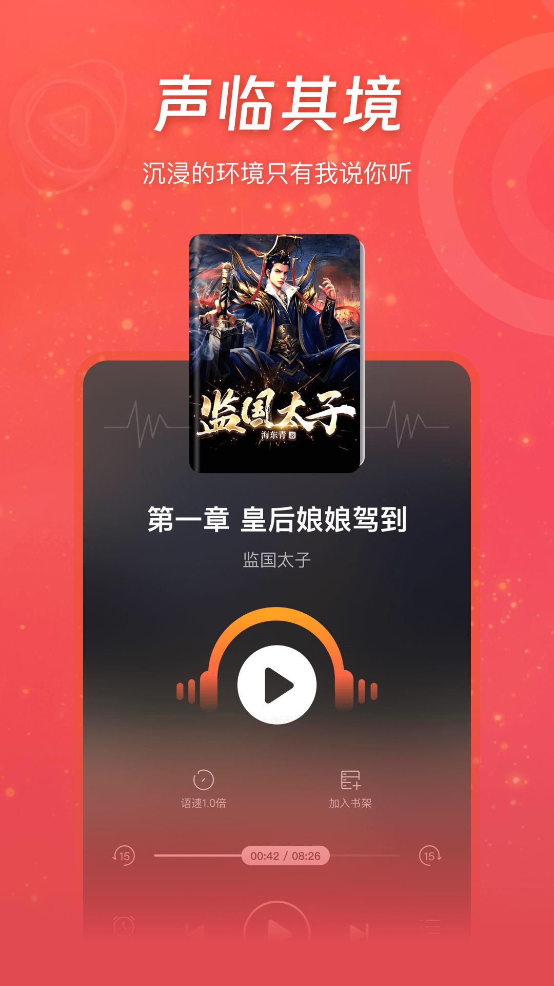 阅读app最新版本下载分享 实用的阅读安卓APP有哪几款截图