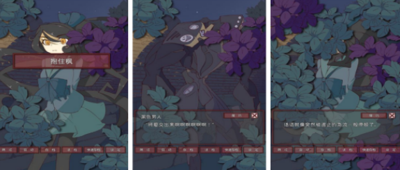火爆的的欧美galgame汉化游戏在哪里下载 受欢迎的恋爱游戏手机版分享2026截图