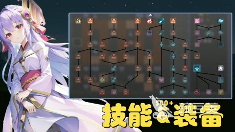 一层层地牢打怪的游戏分享 2026火爆的地牢探险RPG游戏介绍截图