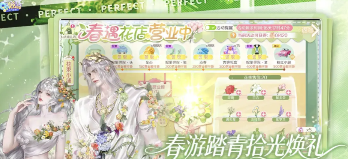 炫舞账号交易app哪些正规 炫舞账号交易软件分享截图