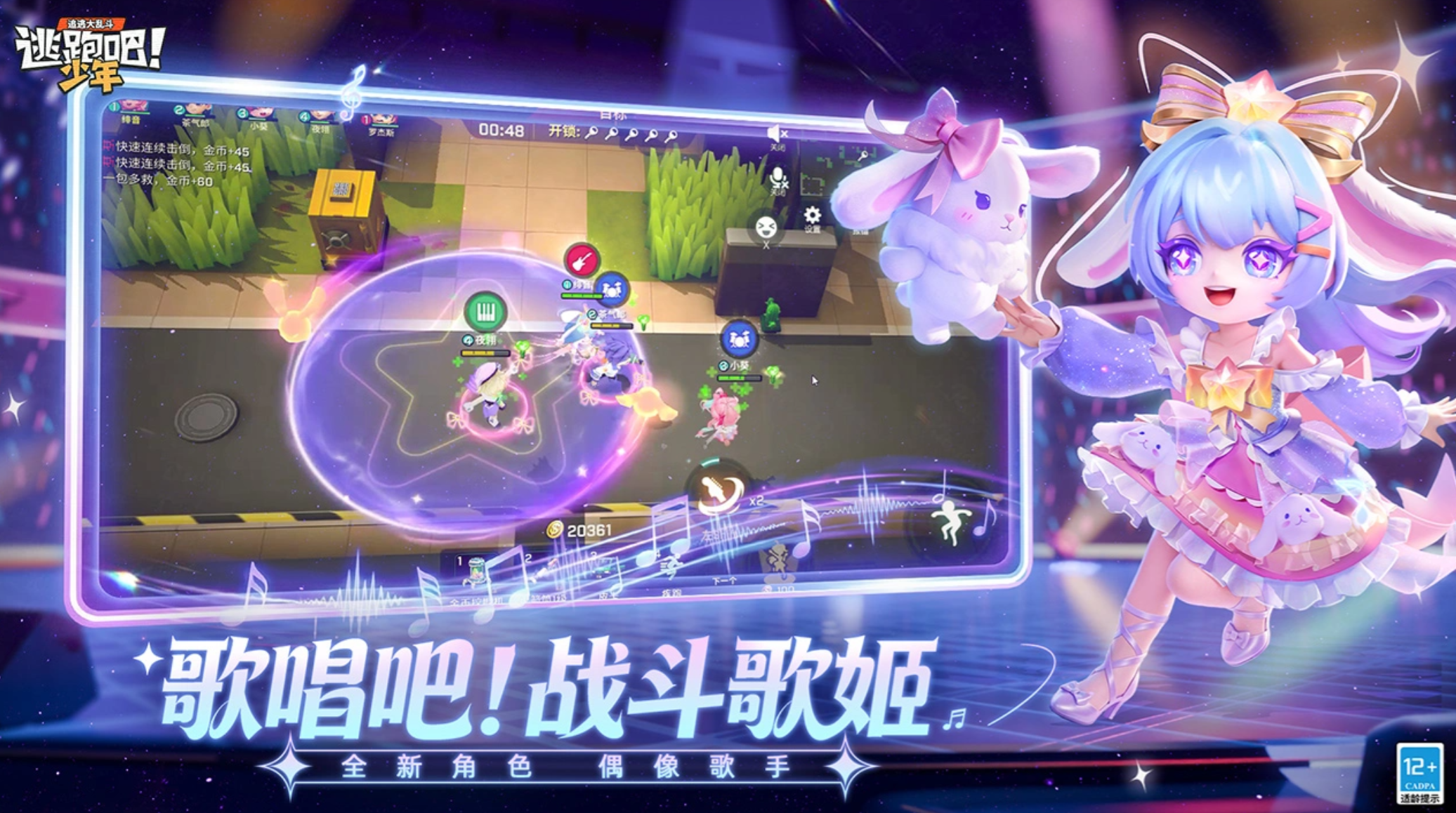 逃跑游戏推荐
