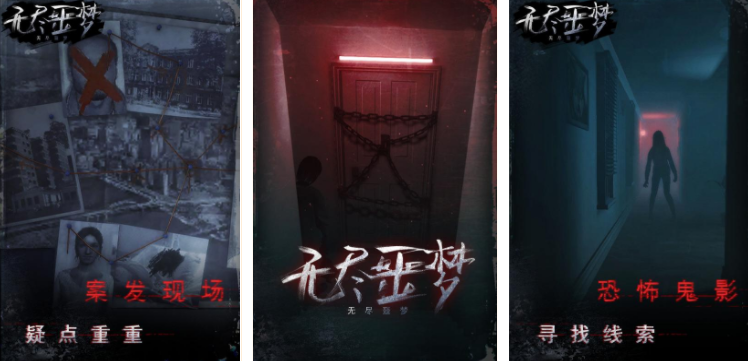 热门的无尽游戏合集