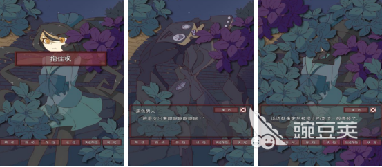 火爆的欧美Galgame汉化游戏下载指南 2026高口碑恋爱游戏手机版分享截图