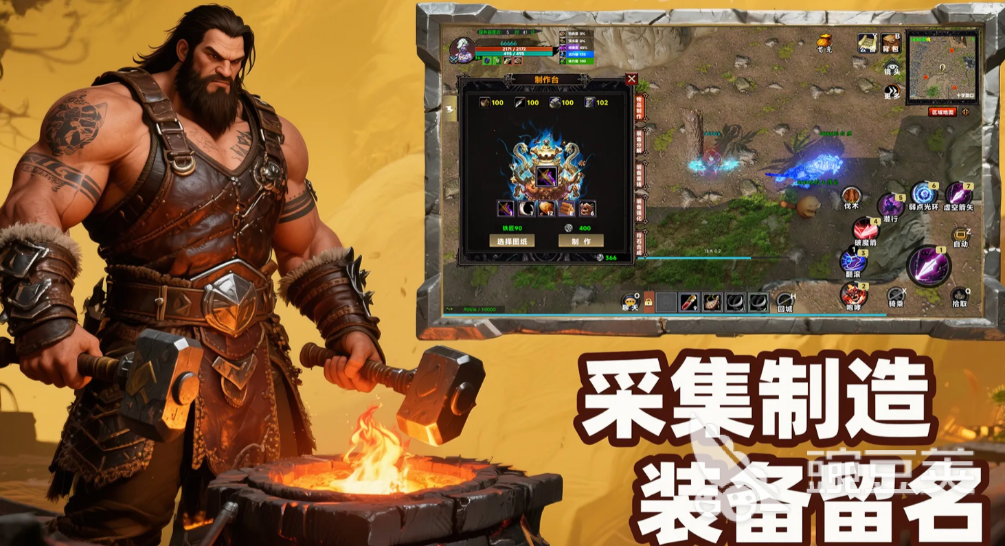 不死之王游戏手机版上线时间 不死之王手游公测及正式开服日期详解截图