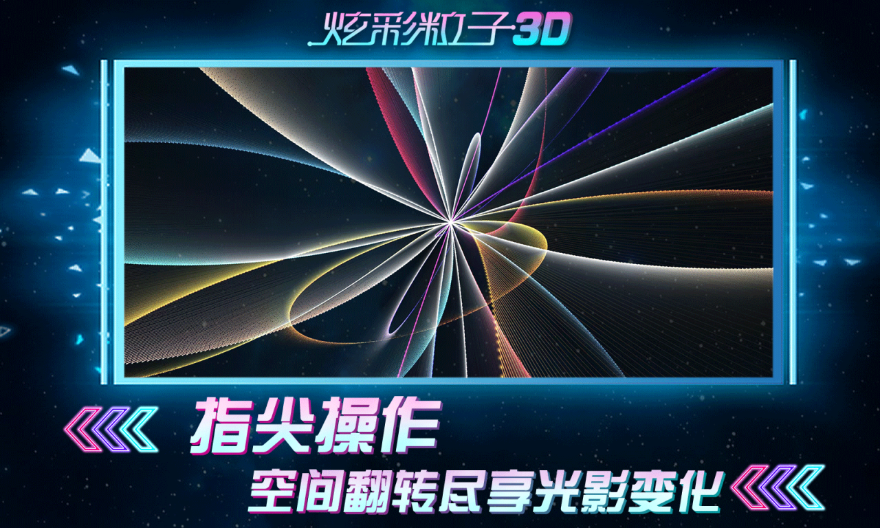 冷门但受欢迎的游戏在哪里 2026值得下载的冷门游戏介绍截图