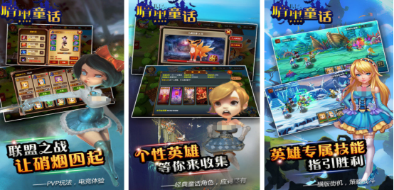 有没有黑暗童话游戏