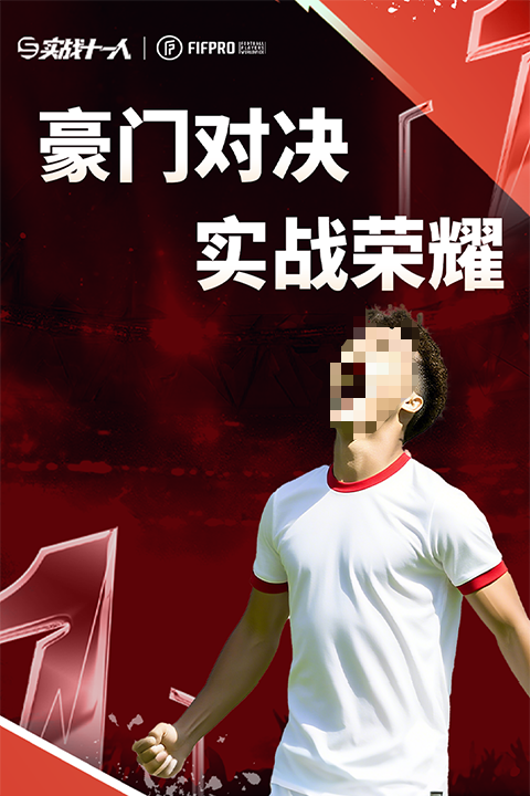 热门的手机联机游戏推荐