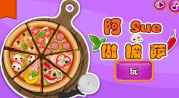阿sue榜单5手机版不用钱有哪几款 2026流行的阿sue手游安卓下载before_1截图
