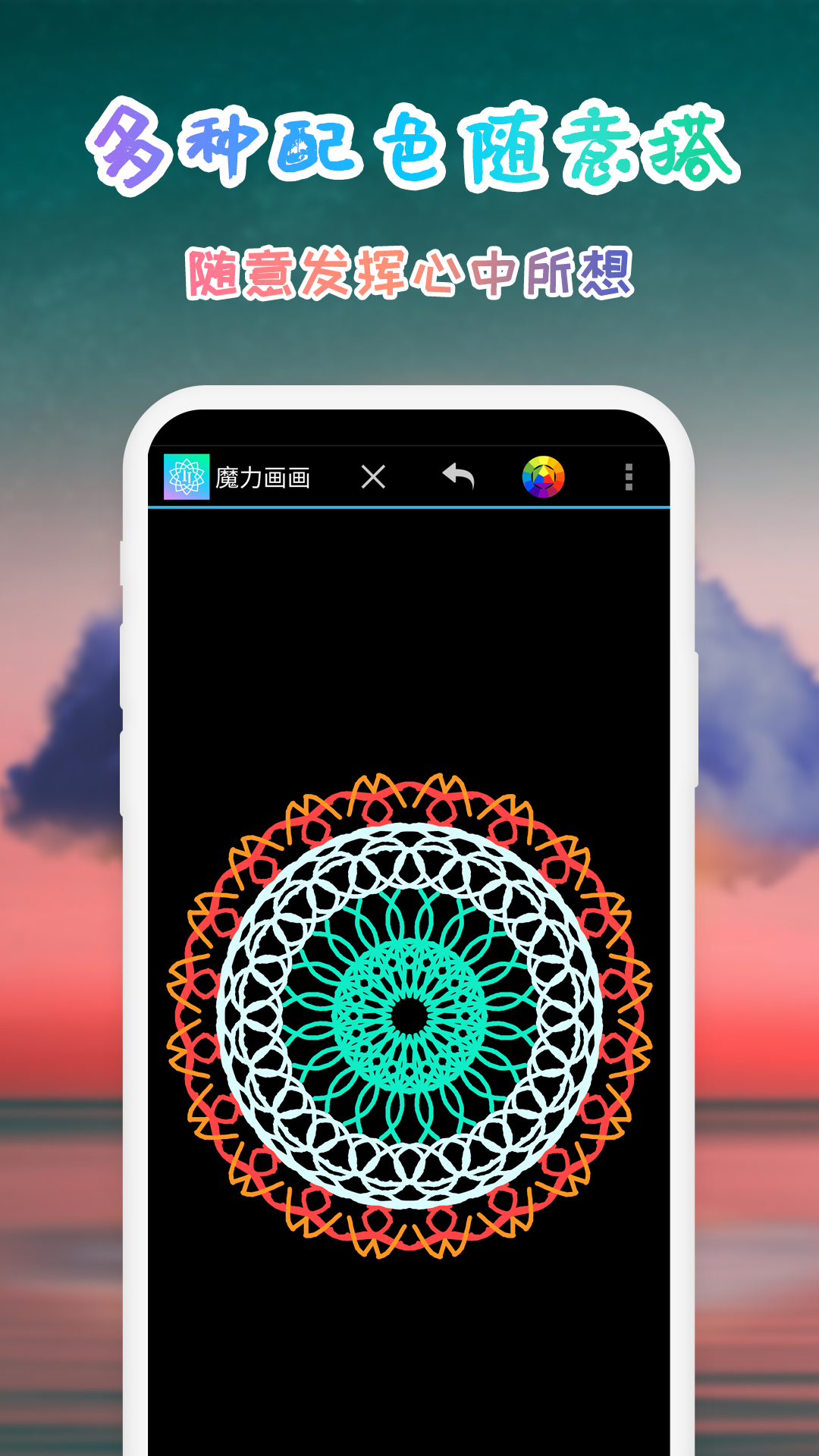 不用钱实用的画画app有哪几款 工具全面的画画软件分享