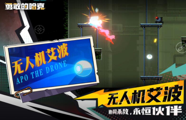 火爆的的勇敢者游戏有哪几款好玩2026 好玩又刺激的勇敢者游戏合辑截图