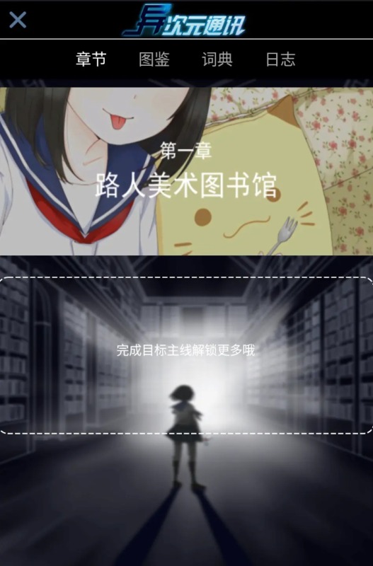 2026受欢迎的超次元游戏手游盘点