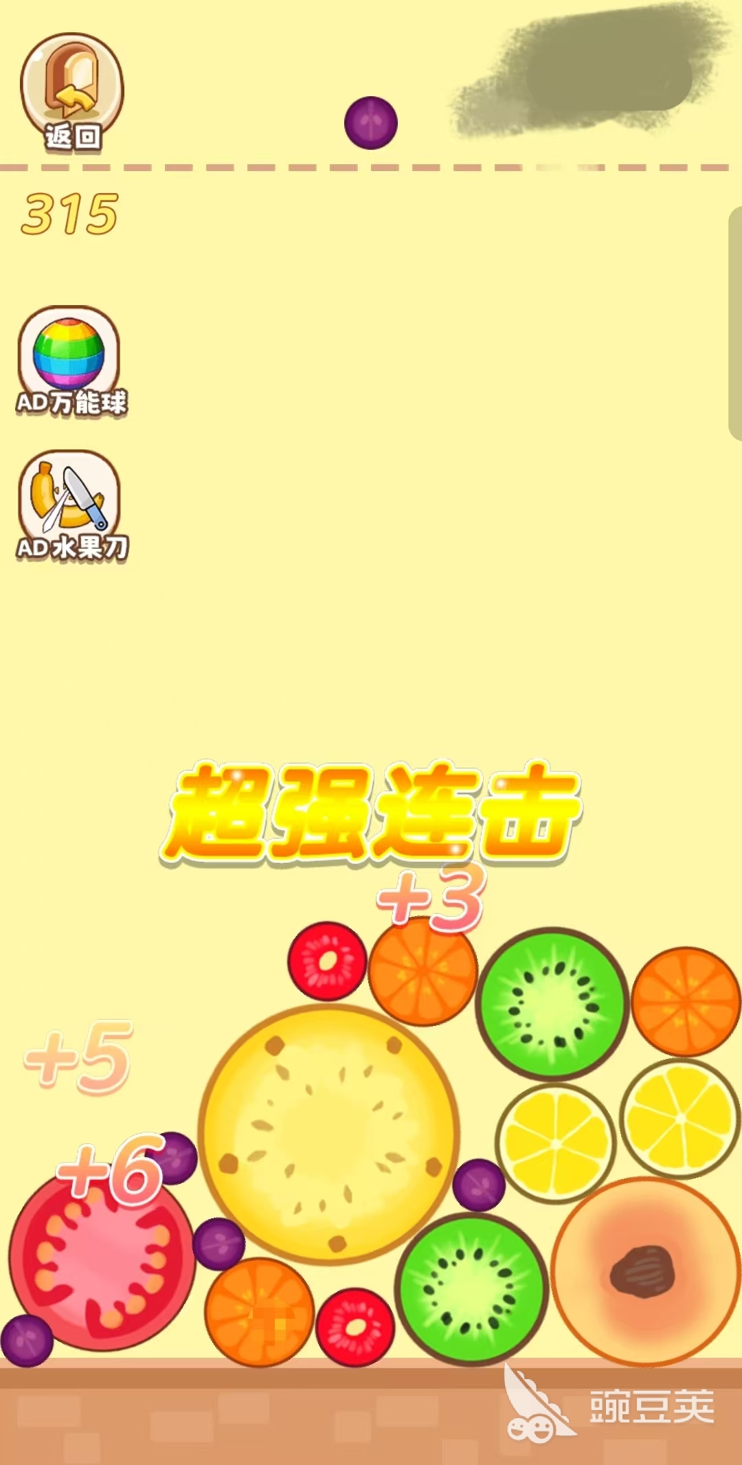 水果合成游戏分享 2026榜单合集4水果合成游戏before_2截图