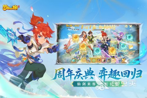 最适合养老的端游改榜单9before_1 2026人气高口碑佳的端游移植手游分享截图